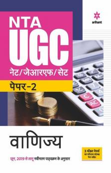NTA UGC NET/JRF/SET Paper 2 Vanijya