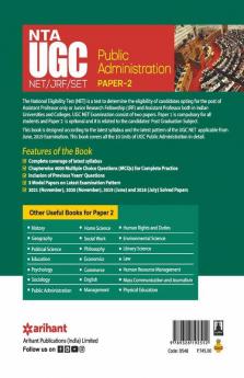 NTA UGC NET/JRF/ SET Paper 2 Public Administration