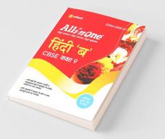 CBSE All In One Hindi B Class 9 2022-23 Edition
