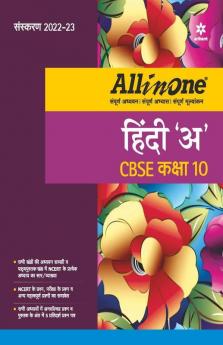 CBSE All In One Hindi A Class 10 2022-23 Edition