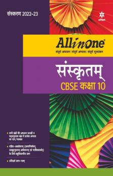 CBSE All In One Sanskrit Class 10 2022-23 Edition