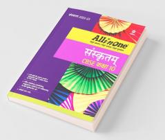 CBSE All In One Sanskrit Class 10 2022-23 Edition