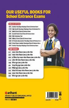 Netarhat & Hazaribagh School Pre and Mains Entrance Exam - Class 6