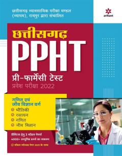 Chhattisgarh PPHT Pre Farmasi Test Pravesh Pariksha 2022