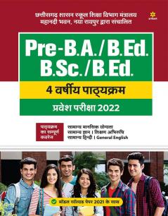Chhattisgarh Pre BA B.ed B.Sc B.ed 4 Varshiya Pathyakram Pravesh Pariksha 2022