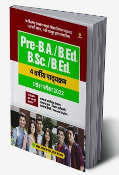 Chhattisgarh Pre BA B.ed B.Sc B.ed 4 Varshiya Pathyakram Pravesh Pariksha 2022