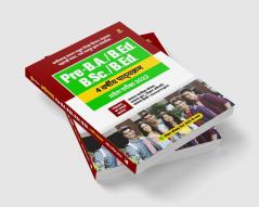Chhattisgarh Pre BA B.ed B.Sc B.ed 4 Varshiya Pathyakram Pravesh Pariksha 2022