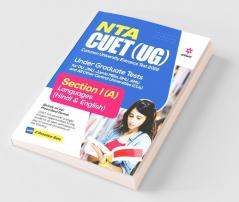 NTA CUET UG 2022 Section 1 (A) Languages (Hindi & English Language)