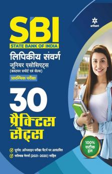 SBI Clerk Junior Associates 30 Practice Sets Preliminary Exam 2022 Hindi