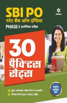 SBI PO Phase 1 Pre Exam 30 Practice Sets Hindi