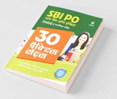 SBI PO Phase 1 Pre Exam 30 Practice Sets Hindi