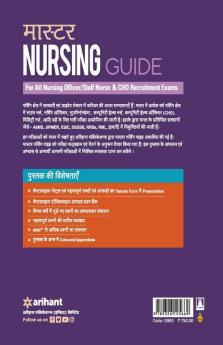 MASTER NURSING GUIDE
