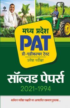 madya pradesh pre agriculture test Solved Paper