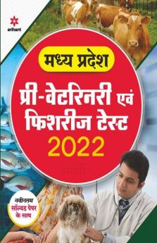 Madhya Pradesh Pre Veterinary Avam Fisheries Test 2022