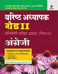 RPSC Varistha Adhyapak Grade 2 Pratiyogi Pariksha 2022 (Paper 2) Angreji