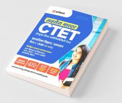 CTET Success Master Samajik Addhyan and Vigyan Paper 2 for Class 6 to 8 for 2021 Exams