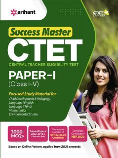 CTET Success Master Paper 1 Class 1 to 5