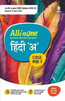CBSE All In One Hindi A Class 9 2022-23 Edition (As per latest CBSE Syllabus issued on 21 April 2022)