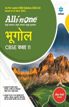 CBSE All In One Bhugol Class 11 2022-23 Edition (As per latest CBSE Syllabus issued on 21 April 2022)