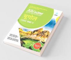 CBSE All In One Bhugol Class 11 2022-23 Edition (As per latest CBSE Syllabus issued on 21 April 2022)