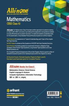 CBSE All In One Mathematics Class 10 2022-23 Edition (As per latest CBSE Syllabus issued on 21 April 2022)