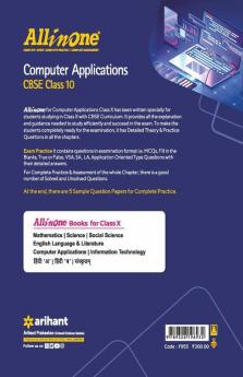 CBSE All In One Computer Applications Class 10 2022-23 Edition (As per latest CBSE Syllabus issued on 21 April 2022)