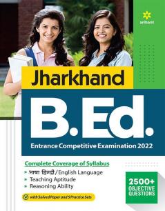 Jharkhand B.Ed Entrance Competitive Exam 2022
