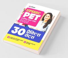 30 Practice Sets UPSSSC PET Prarambhik Pariksha 2022