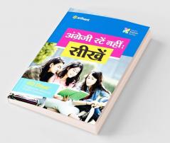 Angreji Ratein Nahi Seekhe 60 Days Programme Mastering English Grammar