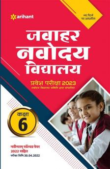 Jawahar Navodaya Vidyalaya Pravesh Pariksha Class 6 2023 (Solved Papers 2018-2022 & 3 Practice sets)