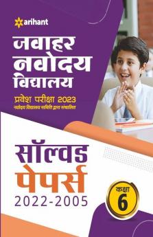 Jawahar Navodaya Vidyalaya Class 6 Solved Papers (2022-2005) Pravesh Pariksha 2023