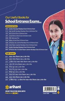 20 Practice Sets Jawahar Navodaya Vidyalaya Class 6 Exam 2023