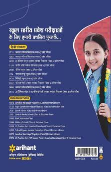 20 Practice Sets Jawahar Navodaya Vidyalaya 2022 Class 6 Hindi