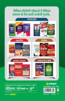 SSC Combined Graduate Level Tier 2 Mains Exam Hindi