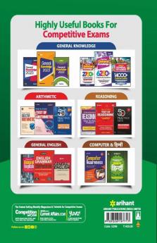 SSC Combined Graduate Level Tier 2 Mains Exam