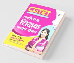 CGTET Chhattisgarh Shikshak Patrata Pariksha Ganit Avum Vigyan Class 6 to 8 Paper 2