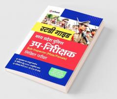 Madhya Pradesh Police Up-Nirikshak (SI) Pariksha