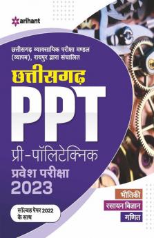 Chhattisgarh PPT Pre Polytechnic Pariksha 2023