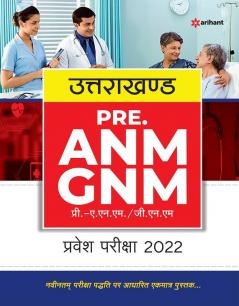 Uttarakhand Pre. A.N.M. G.N.M. Pravesh Pariksha 2022