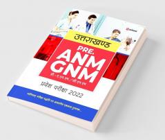Uttarakhand Pre. A.N.M. G.N.M. Pravesh Pariksha 2022