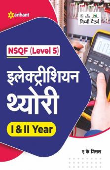 NSQF Level 5 Electrician Theory I & II Year