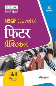 NSQF (Level 5) Fitter Practical 1 & 2 Year