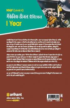NSQF Level 4 ke anusar Mechanics Diesel Practical