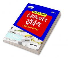 NSQF Ke Anusar Engineering Drawing (Sabhi Trades Ke Liye) I Year