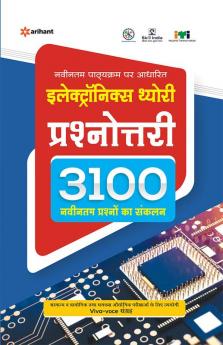 Electronics Theory Prashnotari 3100 Navintam Prashno Ka Sankalan