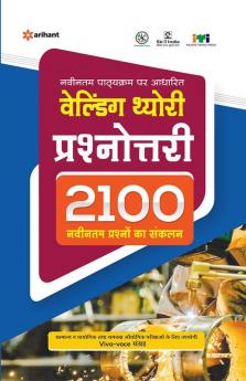 Welding Theory Prashnottari 2100 Navintam Prashno Ka Sankalan