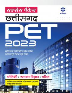 Chhattisgarh PET Success Package 2023 Hindi