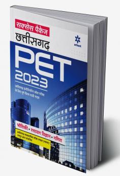 Chhattisgarh PET Success Package 2023 Hindi