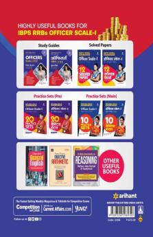 IBPS RRB CRP - XI Officer Scale 12 and 3 Main Exam 2022
