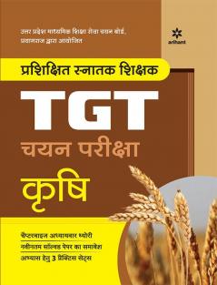 TGT Agriculture Exam
